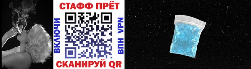 Хочу наркоту Аксай ГАШИШ Канабис А ПВП Меф АМФ КОКАИН