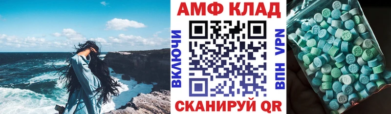 это официальный сайт Аксай АМФЕТАМИН Розовый