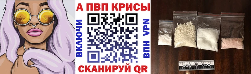 Alpha PVP VHQ Аксай