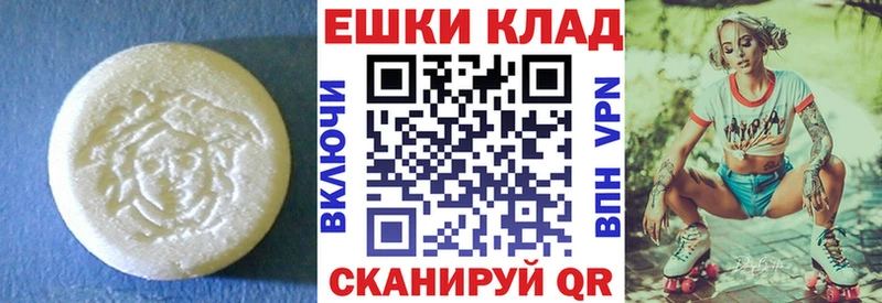 Ecstasy Дубай Аксай