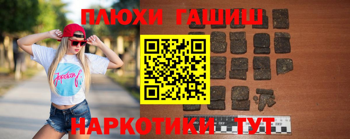 Аксай  ГАШ ice o lator  Гашиш убойный  ГАШИШ  Вход с VPN 