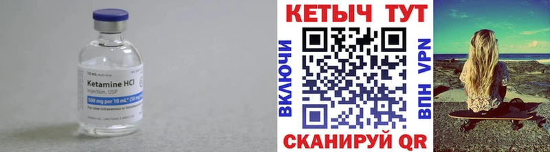 КЕТАМИН VHQ  купить  сайты  Аксай 