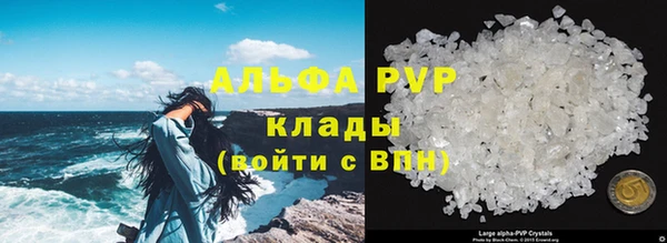 ешки Абинск