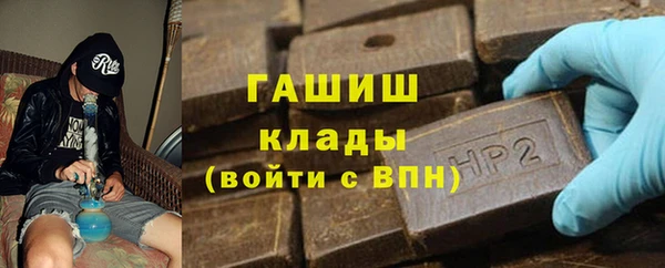эйфоретик Абаза