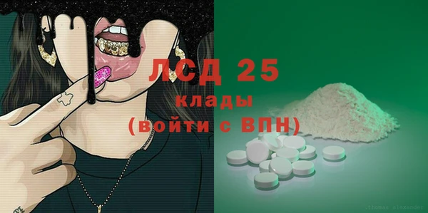 ешки Абинск