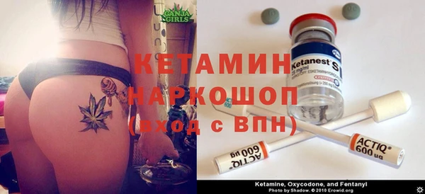 бутик Абдулино