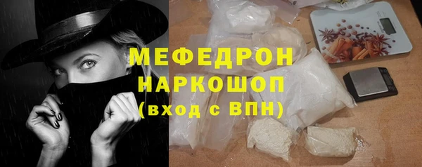 ешки Абинск
