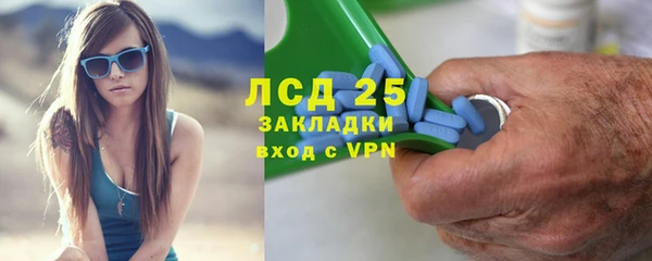 эйфоретик Абаза