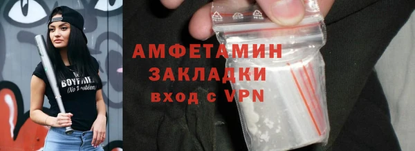 эйфоретик Абаза
