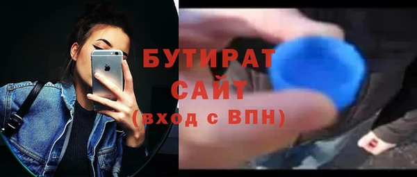 бутик Абдулино