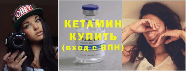 ешки Абинск