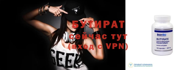 бутик Абдулино