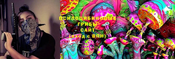 эйфоретик Абаза
