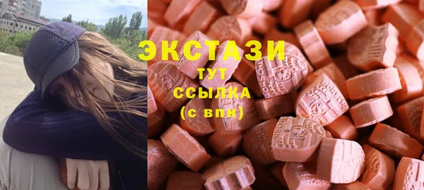 эйфоретик Абаза
