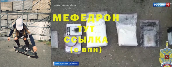 ешки Абинск