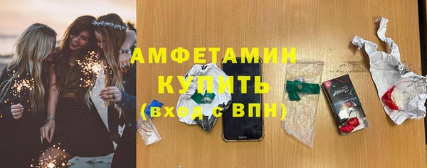 бутик Абдулино