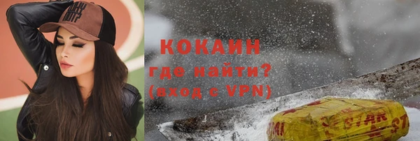 бутик Абдулино