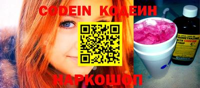 ALPHA PVP Свободный