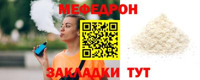 кокс Рязань