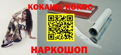 кокс Рязань