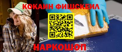 spice Рыбинск