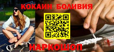 spice Рыбинск