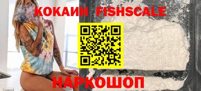 кокс Рязань