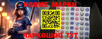 кокс Рязань