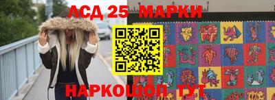 spice Рыбинск
