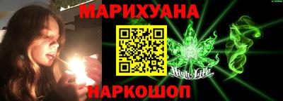 мескалин Северобайкальск