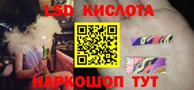 spice Рыбинск