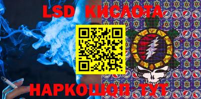 марихуана Рузаевка