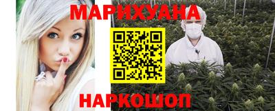 мескалин Северобайкальск