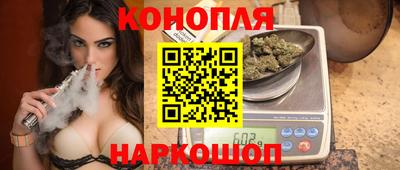 spice Рыбинск