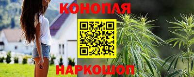 мескалин Северобайкальск