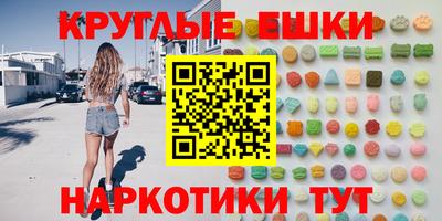 мескалин Северобайкальск