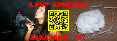 ALPHA PVP Свободный