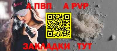 spice Рыбинск
