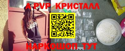spice Рыбинск
