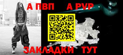марихуана Рузаевка