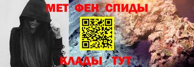 MDMA Севастополь