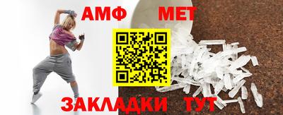 MDMA Севастополь