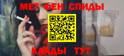 MDMA Севастополь