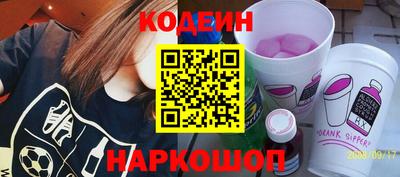 марихуана Рузаевка