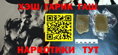 MDMA Севастополь