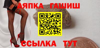 spice Рыбинск