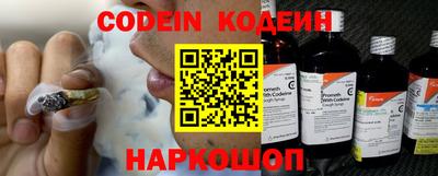 spice Рыбинск
