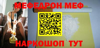 мескалин Северобайкальск