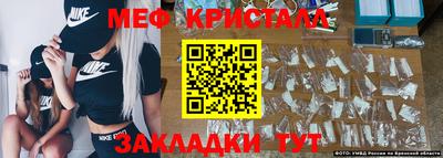 марихуана Рузаевка