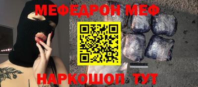кокс Рязань